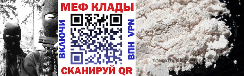 Наркошоп купить Амфетамин  Меф мяу мяу  ГАШИШ  Канабис  Кокаин  Гулькевичи