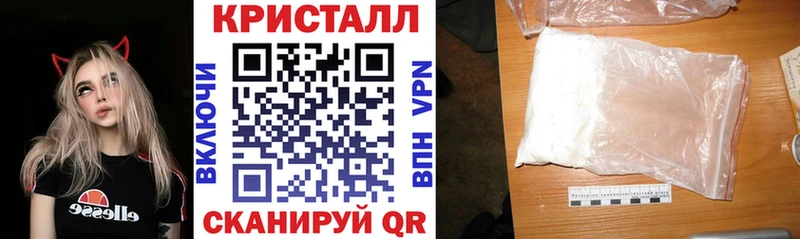 АМФЕТАМИН VHQ  Купить  Гулькевичи 