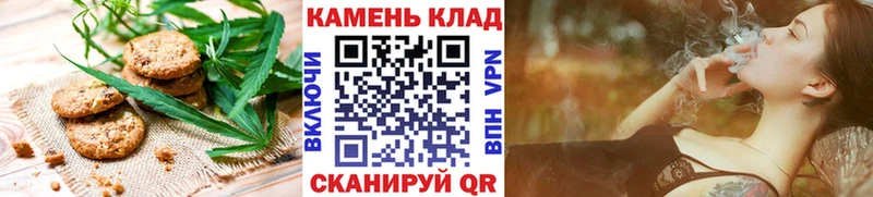Купить закладки  Гулькевичи  Печенье с ТГК конопля 