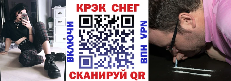COCAIN Боливия  Купить где  Гулькевичи 
