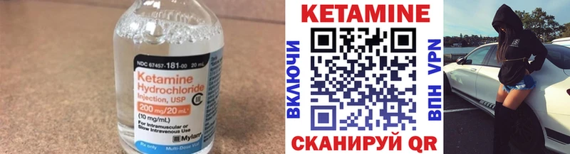 Кетамин ketamine  Купить  Гулькевичи 