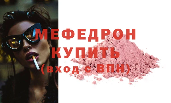 МДМА Кукмор