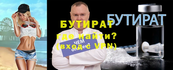 винт Куйбышев