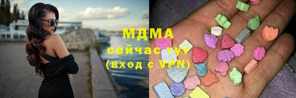винт Куйбышев