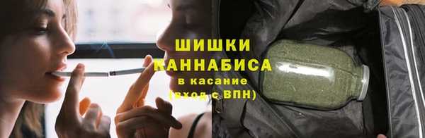 винт Куйбышев