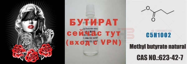 герыч Кулебаки
