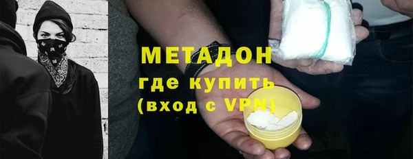 МДМА Кукмор