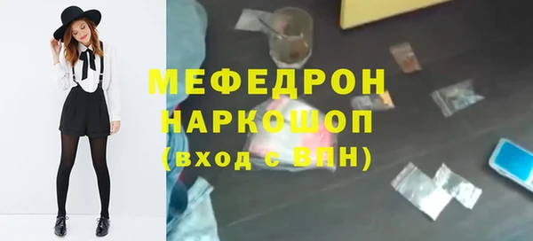 герыч Кулебаки
