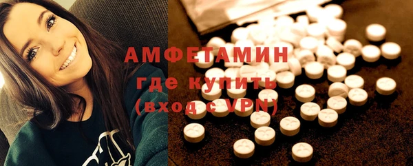 герыч Кулебаки