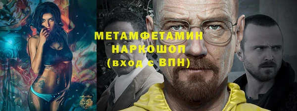 винт Куйбышев