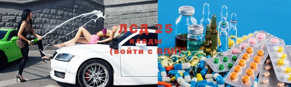 МДМА Кукмор