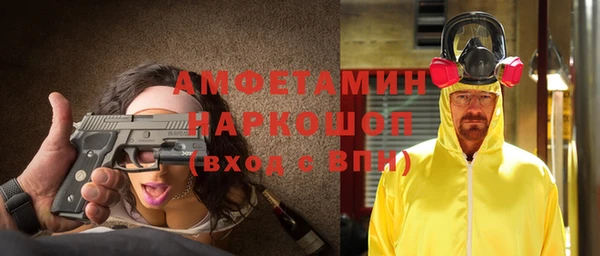 винт Куйбышев