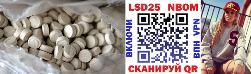 ЛСД экстази кислота  Купить закладки  Гулькевичи 