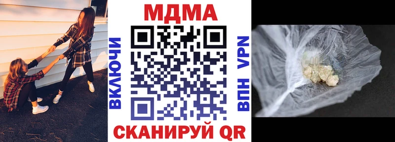 МДМА кристаллы  Купить где  Гулькевичи 