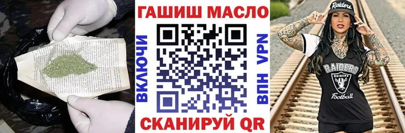 Купить  Гулькевичи  Дистиллят ТГК жижа 